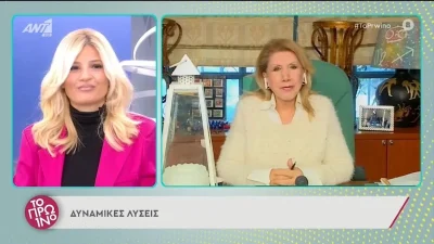 Τα πάνω κάτω στα οικονομικά για 4 ζώδια - Σημαντική προειδοποίηση από τη Λίτσα Πατέρα