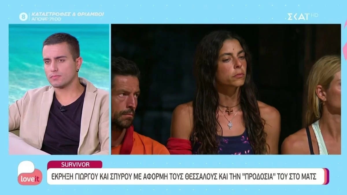 Survivor 5: «Η σχέση της Μυριέλλας είναι σαν του Καρβέλα με τη Βίσση» - Αποκάλυψε την αλήθεια ο Γιάννης Χατζηγεωργίου