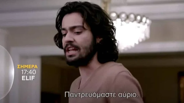 Elif: Ο Κερέμ ανακοινώνει μπροστά σε όλους τον γάμο του - "Όποιος θέλει δεν έρχεται..."