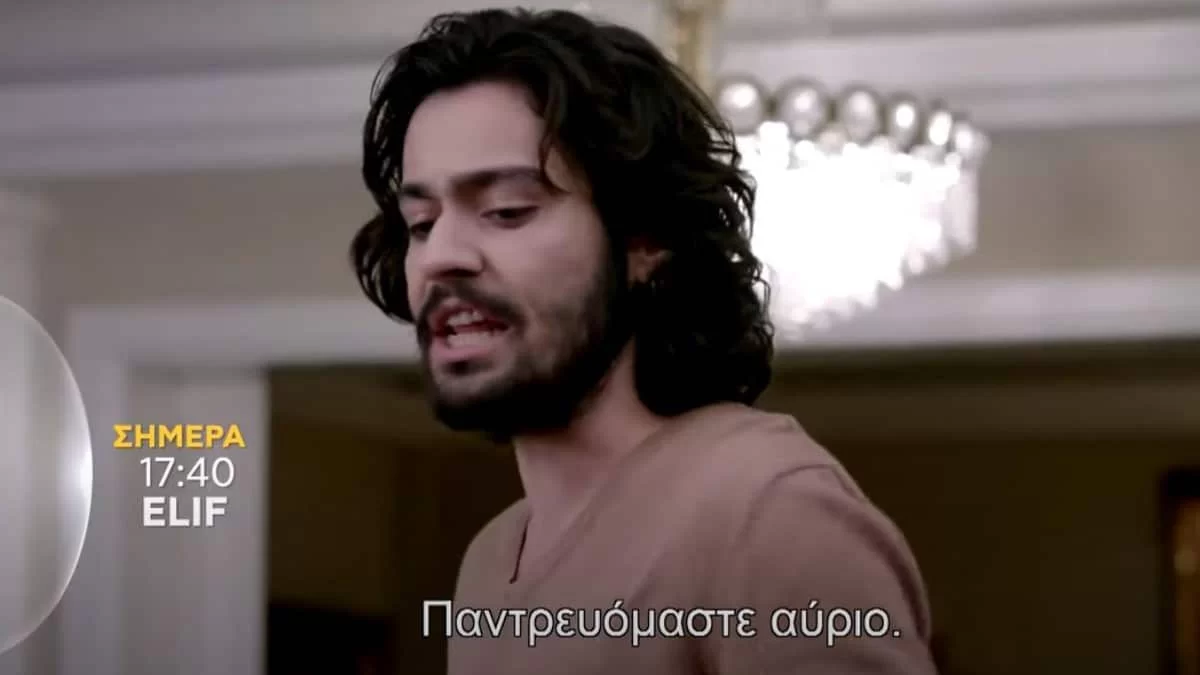 Elif: Ο Κερέμ ανακοινώνει μπροστά σε όλους τον γάμο του - "Όποιος θέλει δεν έρχεται..."