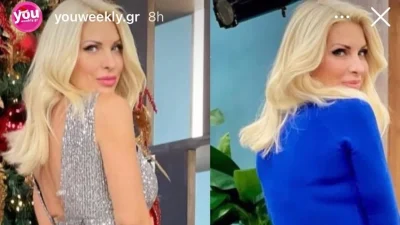 Insta Poll: Ποιο από τα δύο σύνολα της Ελένης Μενεγάκη δεν θα φορούσατε;