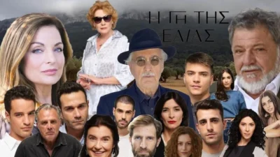 Διαζύγιο στην Γη της Ελιάς - Οριστικό τέλος στον γάμο τους...