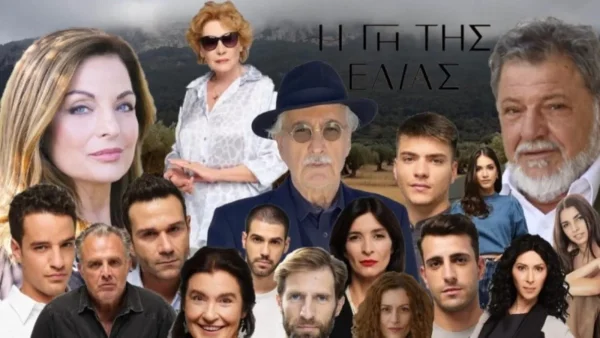 Διαζύγιο στην Γη της Ελιάς - Οριστικό τέλος στον γάμο τους...