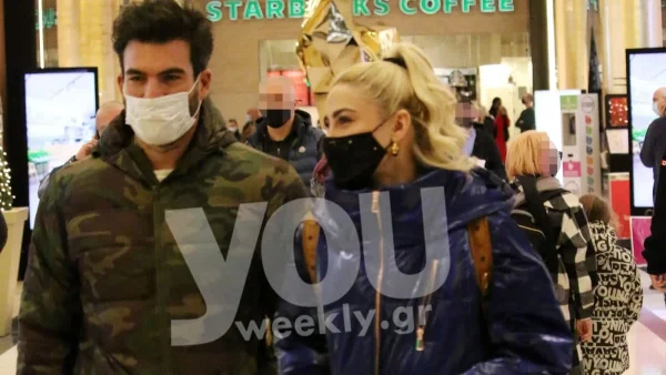 Αχώριστοι Τούνη και Αλεξάνδρου - Με κολάν και αθλητικά σε εμπορικό κέντρο