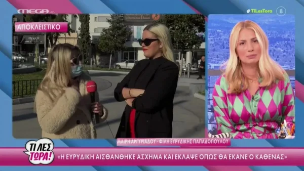 Survivor 5: «Δεν μπορεί να χρησιμοποιεί ένα ευαίσθητο δεδομένο ως στρατηγική» - Ξέσπασε η φίλη της Ευρυδίκης για τον Βαλάντη