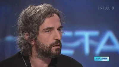 Άρης Σερβετάλης: Ζήτησε δημόσια συγγνώμη - Τι συνέβη