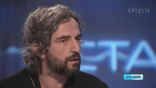 Άρης Σερβετάλης: Ζήτησε δημόσια συγγνώμη - Τι συνέβη