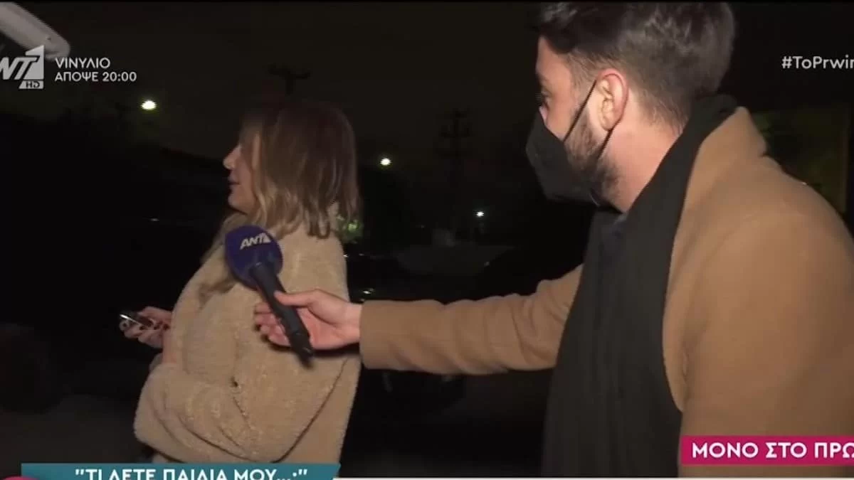 Η αντίδραση της Βανδή μετά από ερώτηση για την συνεργασία της με τον Μπισμπίκη