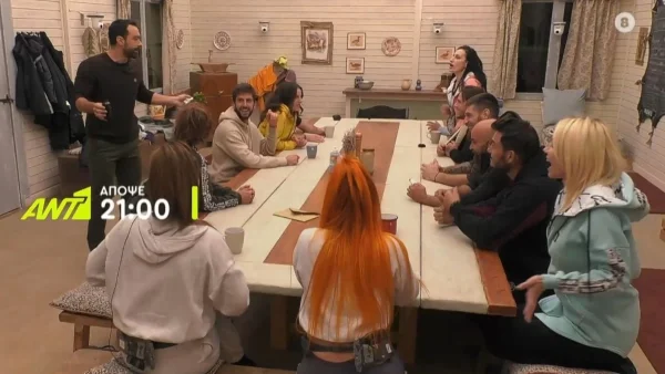 Φάρμα 2: Όσα θα δούμε στο σημερινό 19/01 επεισόδιο του ριάλιτι