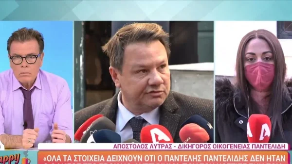 Δίκη Παντελίδη: Οι πρώτες δηλώσεις του δικηγόρου της οικογένειας - «Όλα τα στοιχεία που έχουμε...»