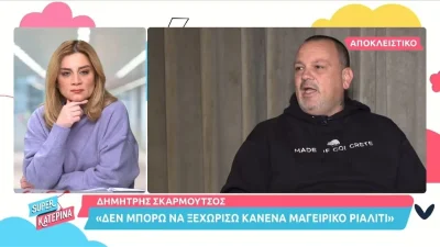 Δημήτρης Σκαρμούτσος για Survivor 5: «Η παραγωγή ξέρει τι κάνει για να βγαίνει προς τα έξω το ερωτικό»