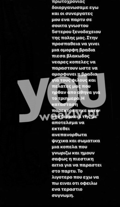 Trend alert: Φέτος φορέστε παπούτσια από βελούδο