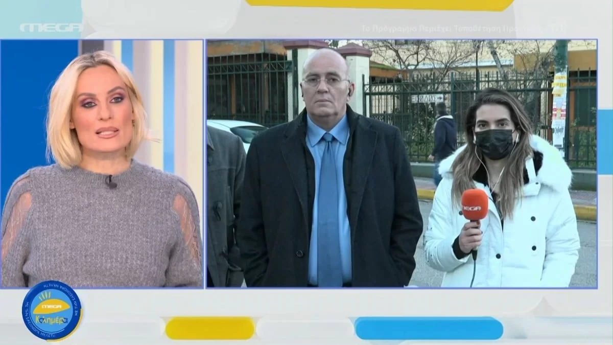 Παντελής Παντελίδης: Ξεκίνησε η δίκη για το δυστύχημα - Γιατί δεν θα παραστούν Αρναούτη και Κυριακού