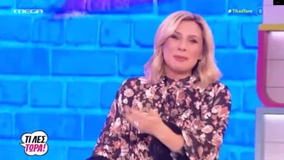 Πρόσωπο έκπληξη στην εκπομπή της Καραβάτου - Επέστρεψε στην τηλεόραση μετά από 15 χρόνια