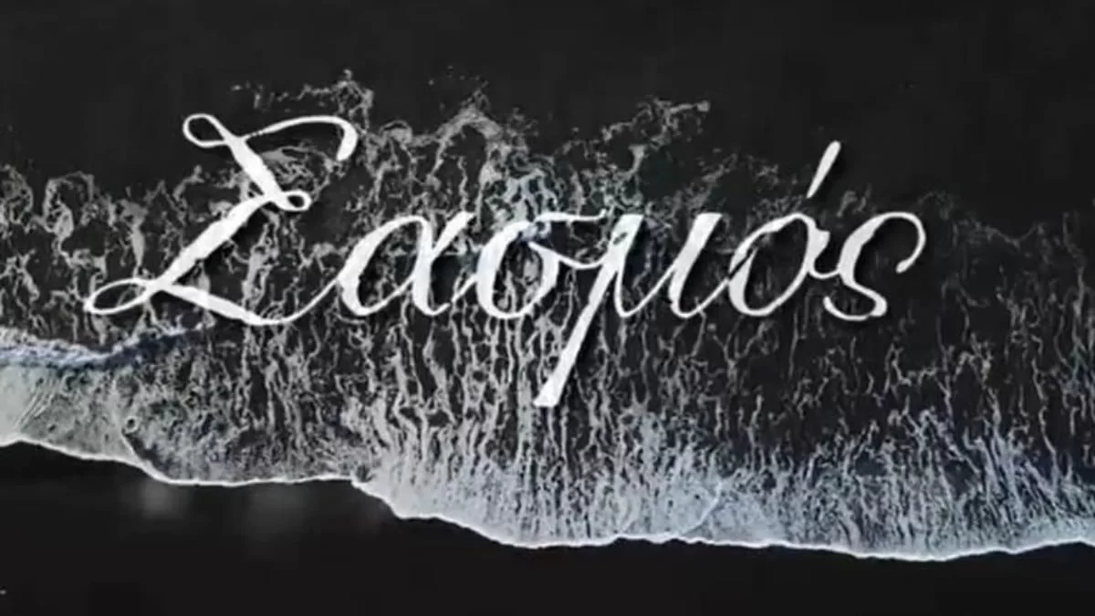 Alpha: Συγκλονίζουν οι εξελίξεις στα επόμενα επεισόδια της σειράς «Σασμός»