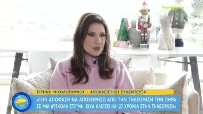«Δεν ήμουν όσο θα ήθελα δίπλα της» - Συγκινεί η Ειρήνη Νικολοπούλου με την εξομολόγηση για την κόρη της
