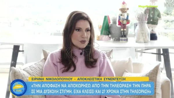 «Δεν ήμουν όσο θα ήθελα δίπλα της» - Συγκινεί η Ειρήνη Νικολοπούλου με την εξομολόγηση για την κόρη της