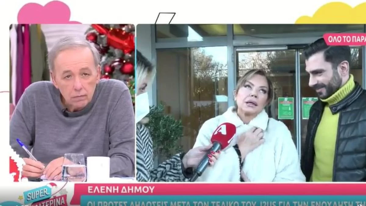 «Την επόμενη φωνάξτε με σε κάτι που δεν θα είναι στημένο...» - Έξαλλη η Ελένη Δήμου με το J2US