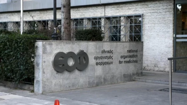 ΕΟΦ: Ανακαλεί θερμόμετρο