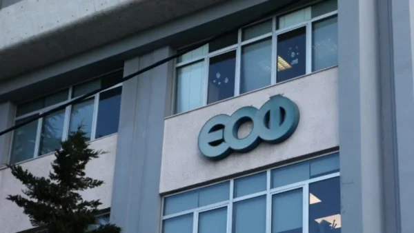 ΕΟΦ: Ανακαλείται συμπλήρωμα διατροφής