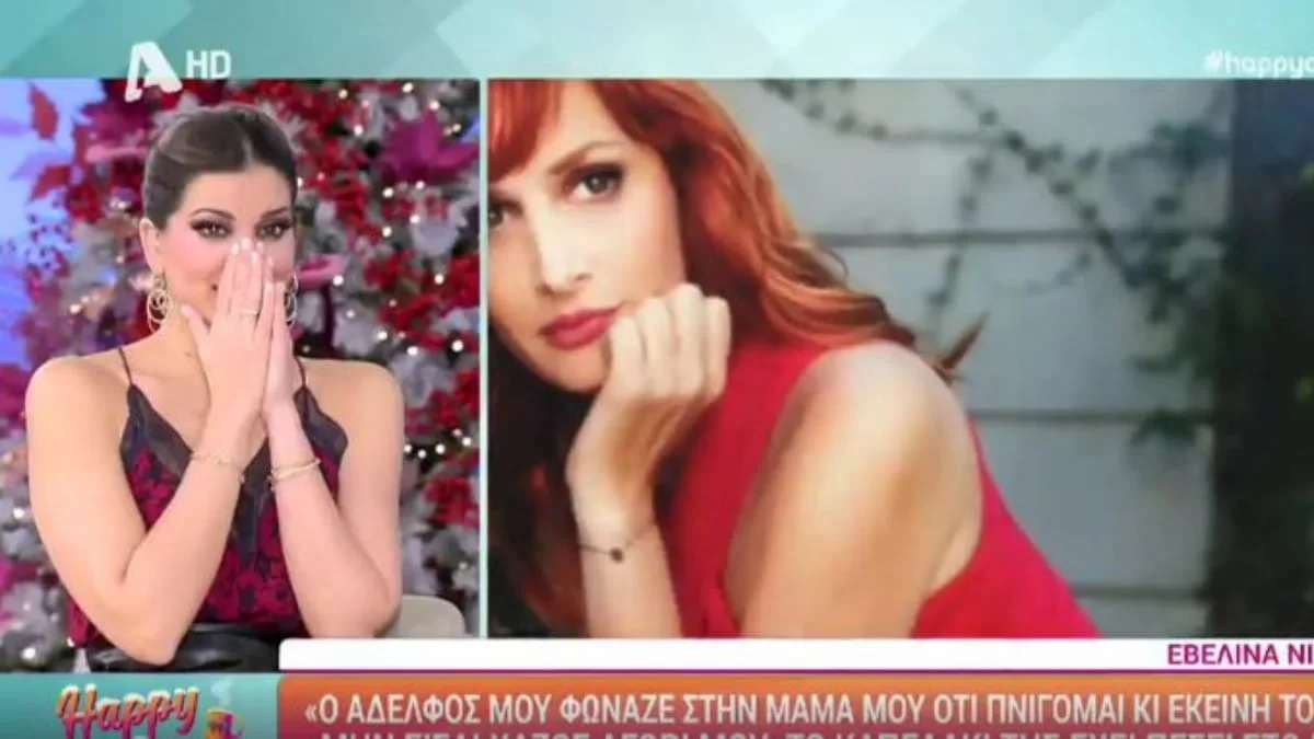 Happy Day: Ανακοινώθηκε στην σημερινή 7/1 εκπομπή της Σταματίνας πως στον Σασμό θα...