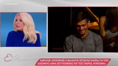 Survivor 5: «Εμένα μου φάνηκε πολύ...» - Η ενόχληση της Ελένης Μενεγάκη με τους πανηγυρισμούς των Διάσημων
