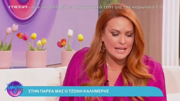 «Λύγισε» στον αέρα του Mega η Σίσσυ Χρηστίδου - Δεν μπορούσε να μιλήσει