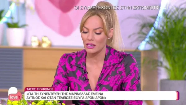 Ταραγμένη στο αέρα του Love it η Ιωάννα Μαλέσκου - Η αναφορά στο πρόβλημα υγείας της μητέρας της