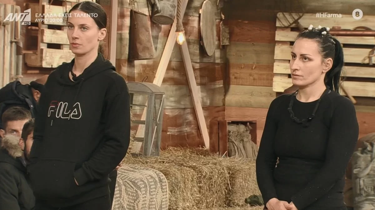 Φάρμα 2: Αυτή η παίκτρια αποχώρησε