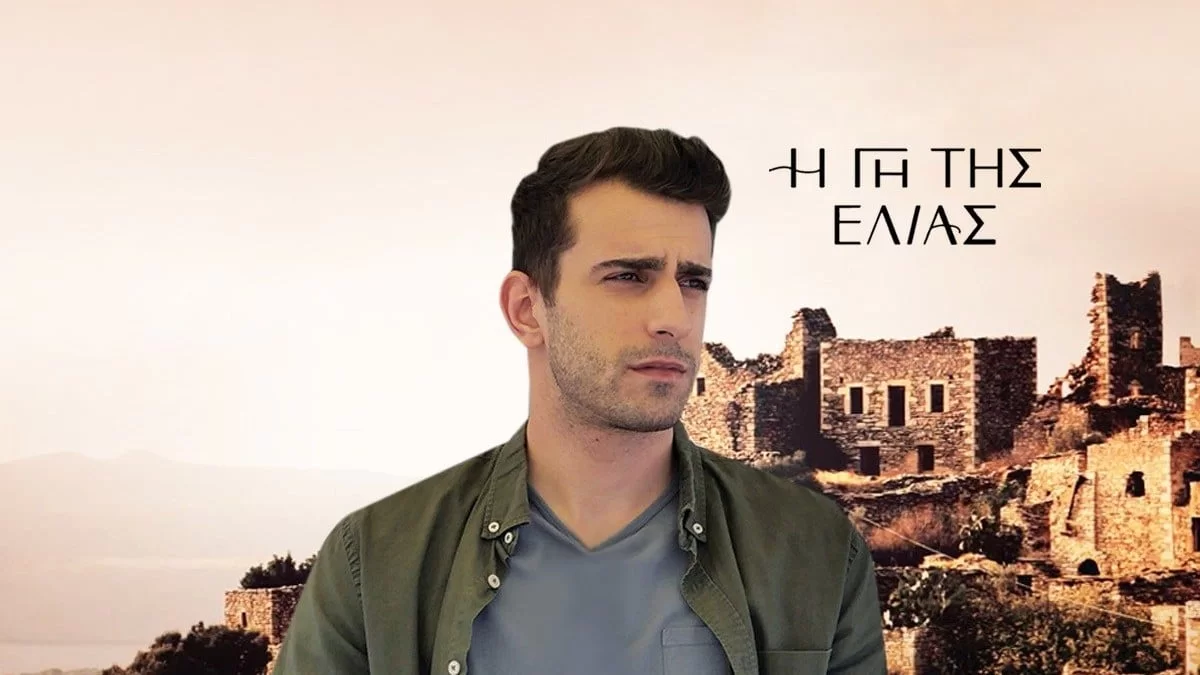 Η Γη της Ελιάς: Ο Αλέξης γίνεται δολοφόνος; Σκοτώνει την...