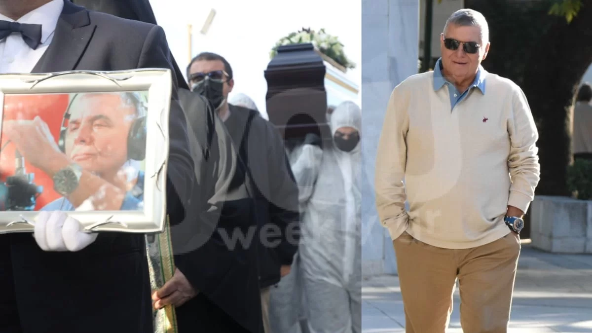 Ανοίγει η διαθήκη του Τραγκα 1 μήνα μετά το θάνατο του - Έχει σπίτια σε Ακρόπολη, Γαλλία, Μαϊάμι, Νέα Υόρκη και Λας Βέγκας