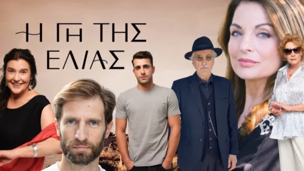 Η Γη της Ελιάς: "Τελειώσαμε..." - Χωρίζουν οριστικά παρά τις προσπάθειες επανασύνδεσης οι...