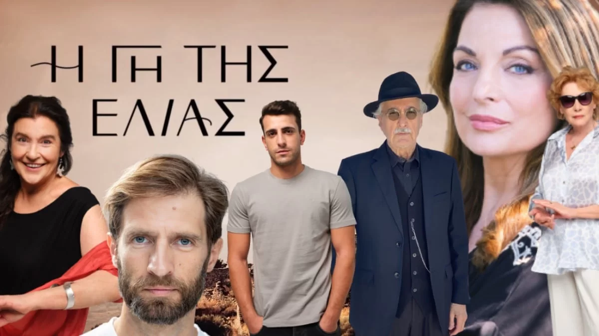 Η Γη της Ελιάς: "Τελειώσαμε..." - Χωρίζουν οριστικά παρά τις προσπάθειες επανασύνδεσης οι...