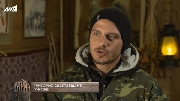 Φάρμα 2: Ράκος ο Γρηγόρης μετά την αποχώρηση της Ηλιάδη - « Γυρίζουν πολλές σκέψεις στο μυαλό μου»