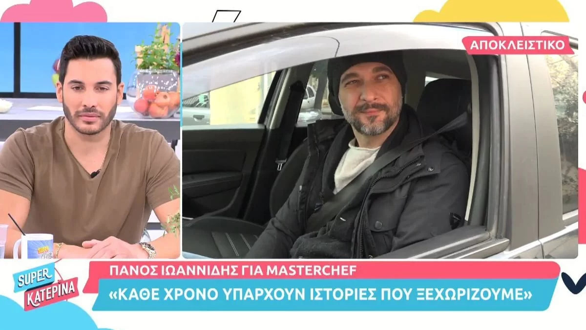 Ενοχλημένος ο Πάνος Ιωαννίδης: «Είναι η τρίτη φορά που...»