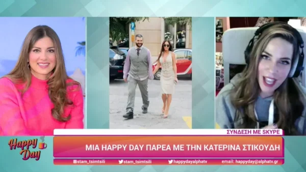 «Συζητάω να...» - Η αποκάλυψη της Κατερίνας Στικούδη για το τηλεοπτικό της μέλλον