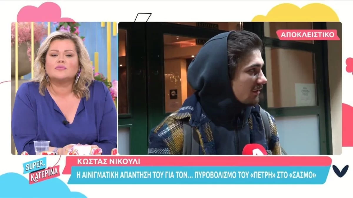 Κώστας Νικούλι: «Έσπασε» τη σιωπή του για το Survivor - «Δεν ξέρω αν...»