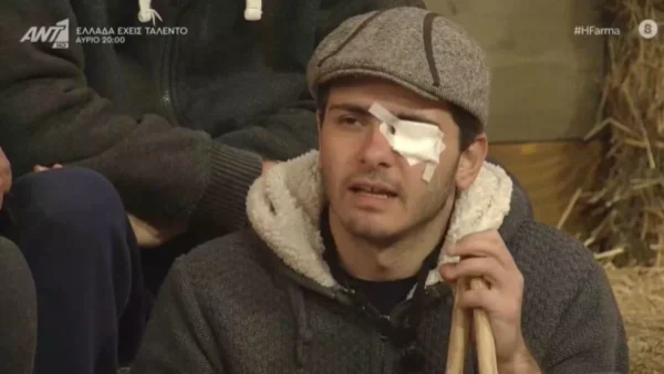 Φάρμα 2: Τραυματίστηκε ο Κωνσταντίνος Κουτσαβάκης - «Υπάρχει ένας πόνος»