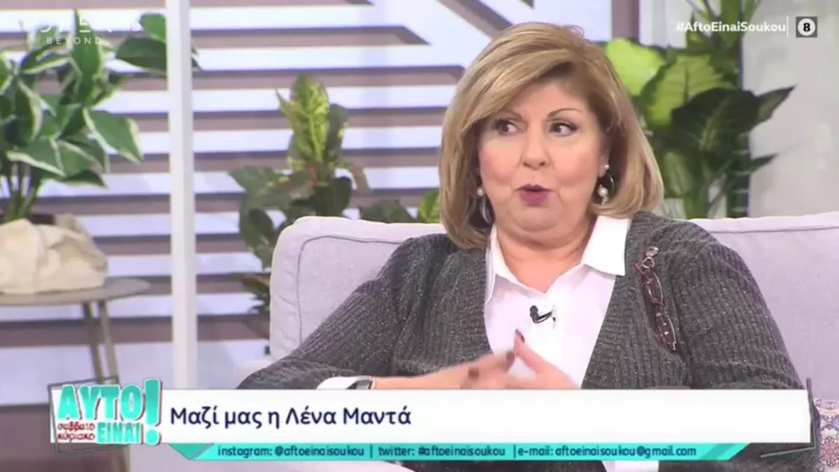 «Όταν νοσούσα και έκανα τις χημειοθεραπείες...» - Η συγκινητική εξομολόγηση της Λένας Μαντά