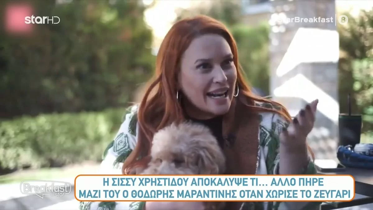 "Όταν χωρίσαμε ο Θοδωρής πήρε από το σπίτι..." - Η αποκάλυψη της Σίσσυς Χρηστίδου για την μοιρασιά μετά το διαζύγιο