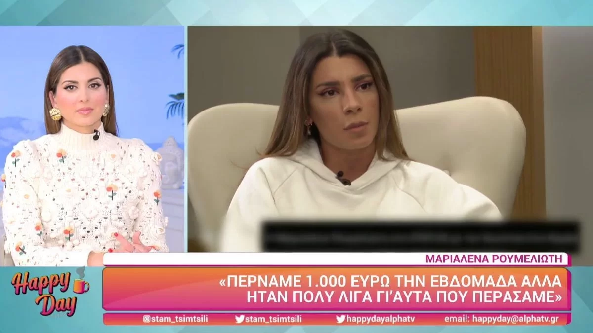 Μαριαλένα Ρουμελιώτη: Αποκάλυψε πρώτη φορά το ποσό που έπαιρνε στο Survivor - «Η αμοιβή μας ήταν...»