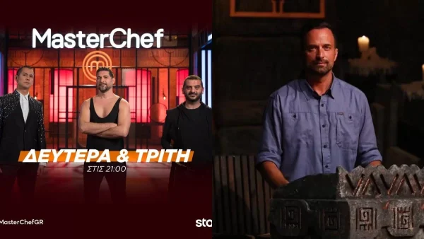 Τηλεθέαση 10/1: Πρεμιέρα MasterChef απέναντι από Survivor - Ποιος "έφαγε" ήττα