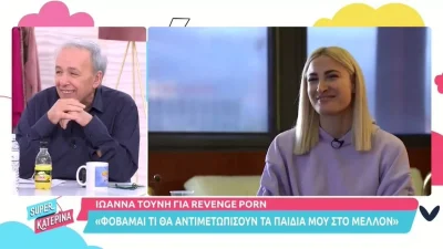 «Σε άλλη εκπομπή θα πω τη γνώμη μου...» - Απασφάλισε ο Ανδρέας Μικρούτσικος για την Ιωάννα Τούνη