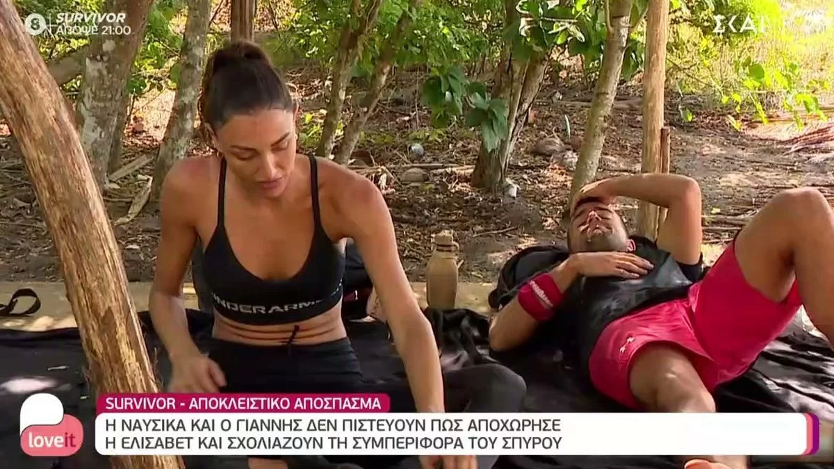 Survivor 5: Αποκλειστικό απόσπασμα από το αποψινό 3/1 επεισόδιο - Δείτε το πρώτοι εδώ!