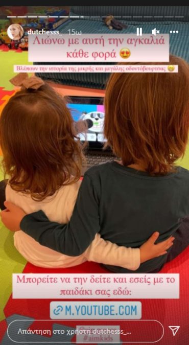 Dukas: Η νέα ονειρεμένη συλλογή για το Φθινόπωρο – Χειμώνα 2017 είναι γεγονός