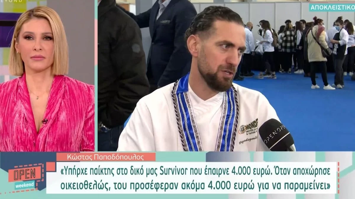 Κώστας Παπαδόπουλος: «Θέλω να δω τι θα γίνει με την Μυριέλλα όταν θα μπει στο Survivor 5 ο...»