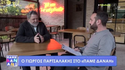 Συγκλονίζει ο Γιώργος Παρτσαλάκης: «Έχασα ότι είχα και δεν είχα...»