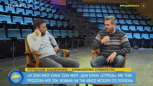 «Δεν μπορώ να μιλήσω για τον Παύλο Χαϊκάλη» - Ενοχλημένος ο Πυγμαλίων Δαδακαρίδης στην κάμερα του MEGA