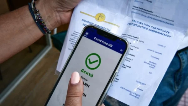 Κορωνοϊός: Σε ποιους λήγει στις 31 Ιανουαρίου το Πιστοποιητικό εμβολιασμού