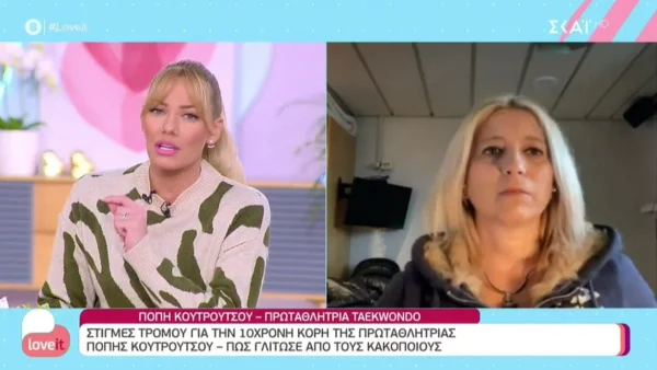 Στιγμές τρόμου για την κόρη της Πόπης Κουτρούτσου - Μπήκαν κακοποιοί στο σπίτι της